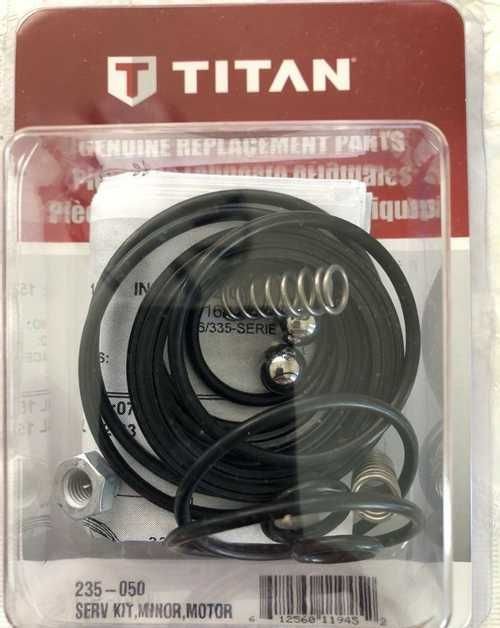 Комплект для обслуживания двигателя насоса (WAGNER) TITAN (235-050)