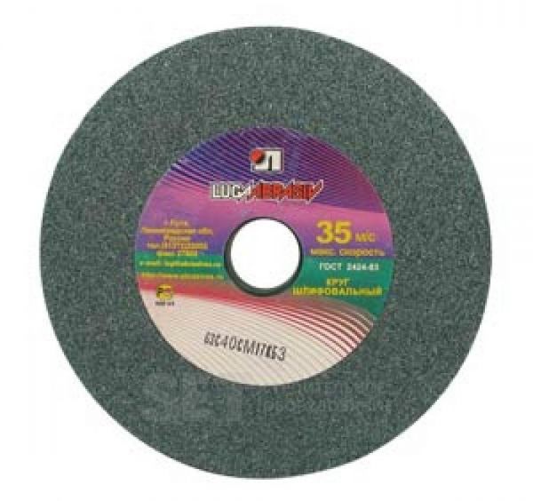 Круг шлифовальный 150*20*32 LUGA, зеленый